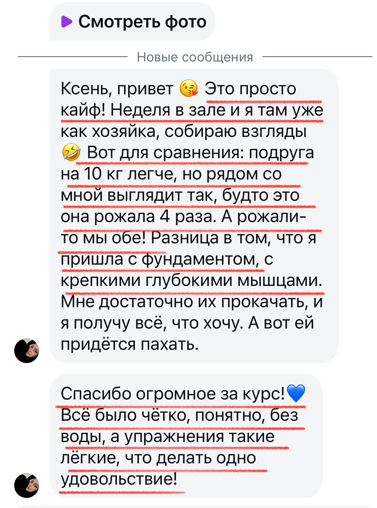 Відгук ученицi — приклад 5