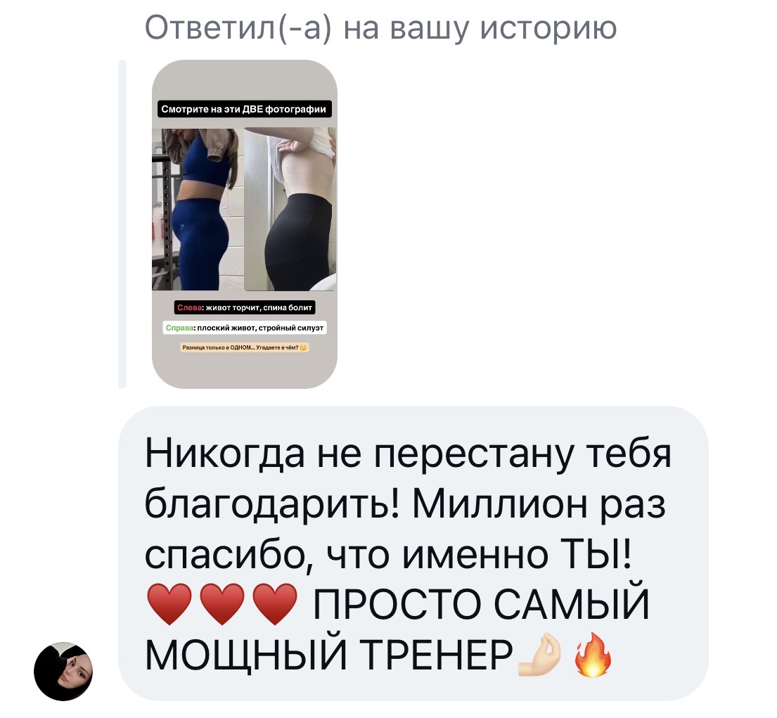 Відгук ученицi — приклад 7