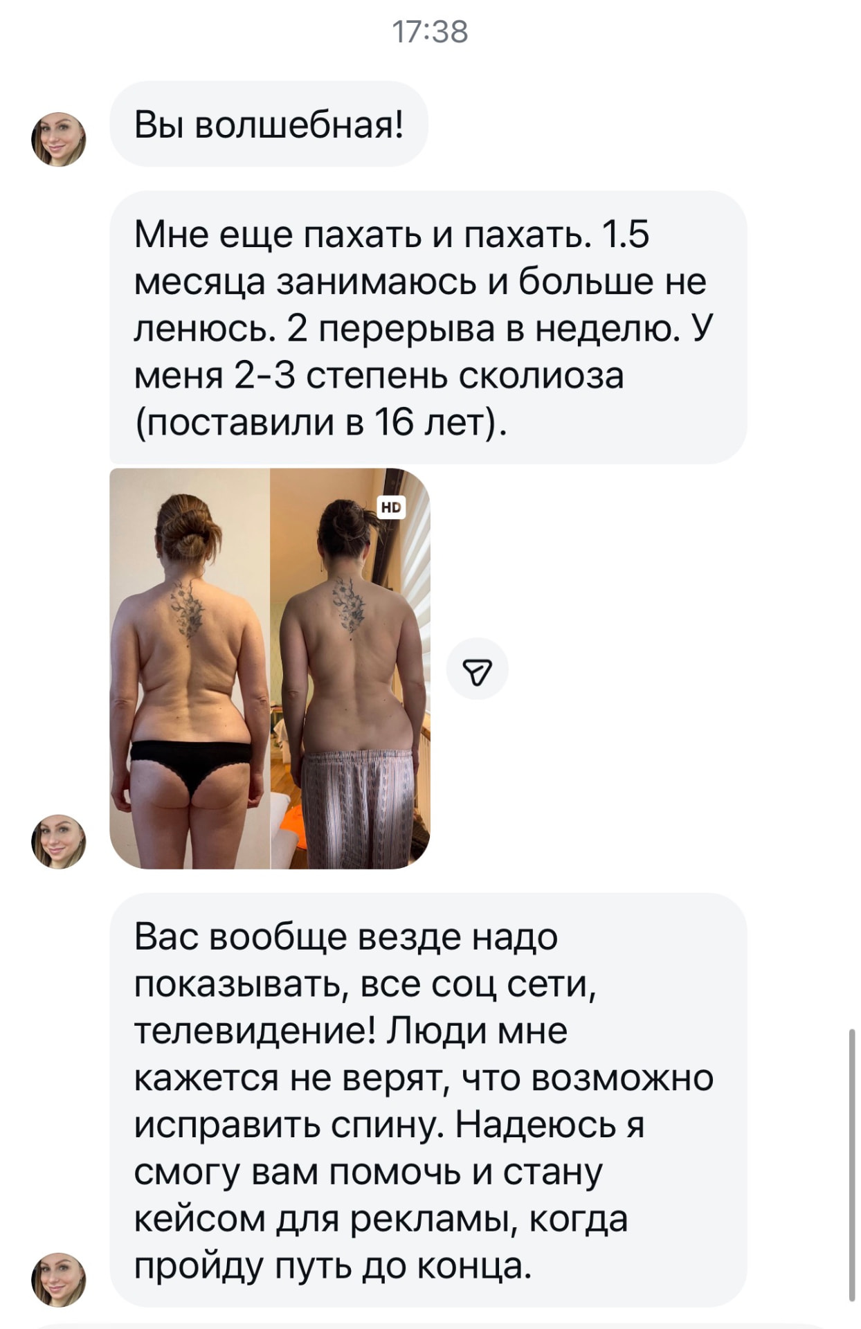 Відгук ученицi — приклад 8