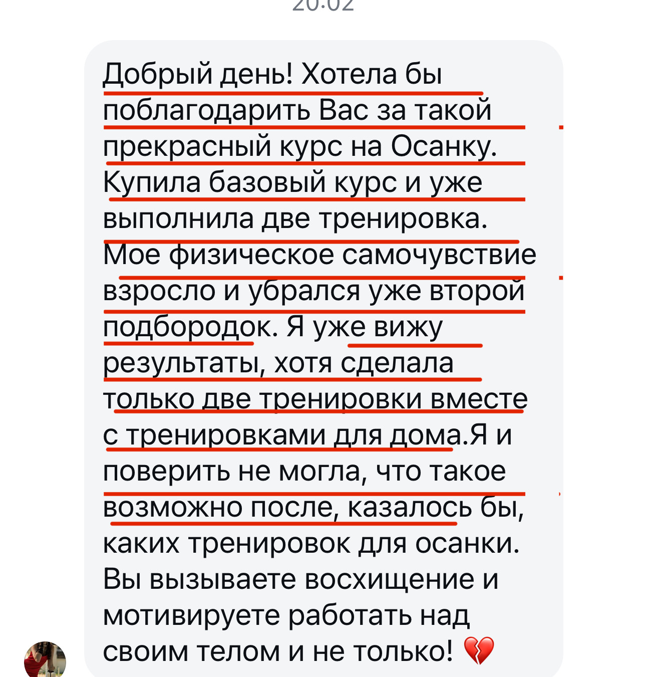 Відгук ученицi — приклад 9